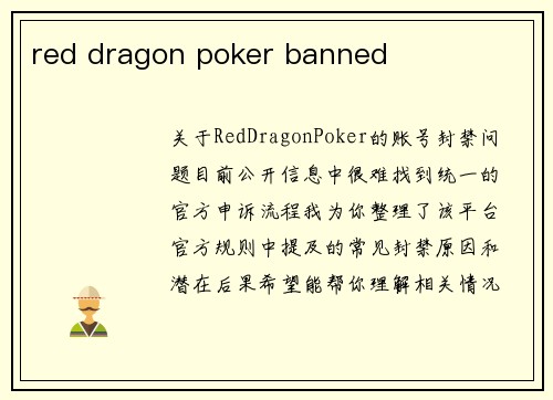 red dragon poker banned